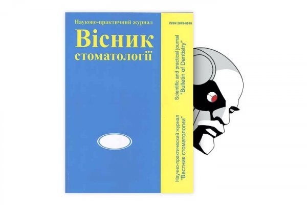 Кракен сайт это
