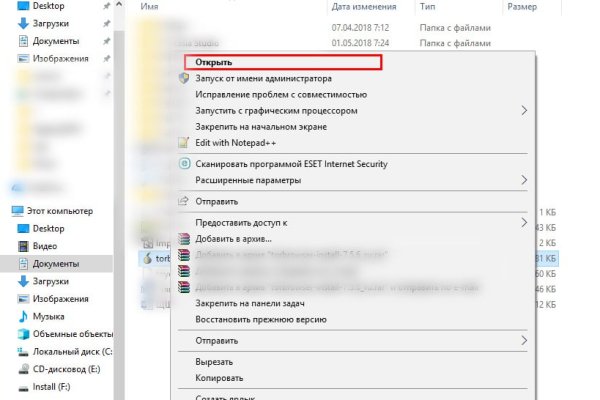 Кракен маркетплейс