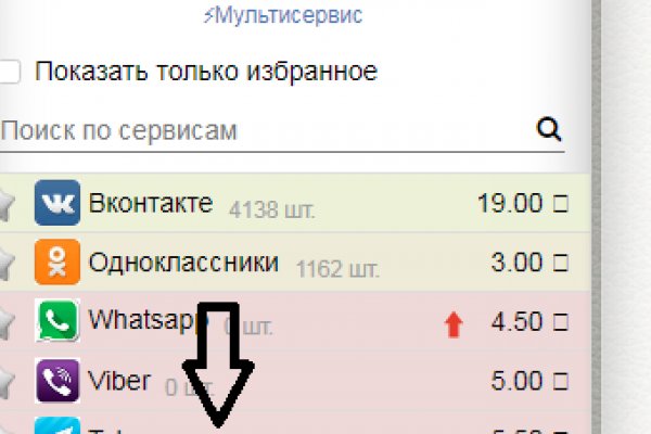 Кракен с айфона