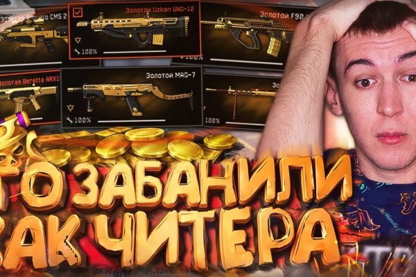 Darknet магазин