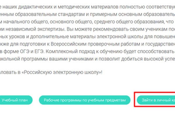Кракен что продается