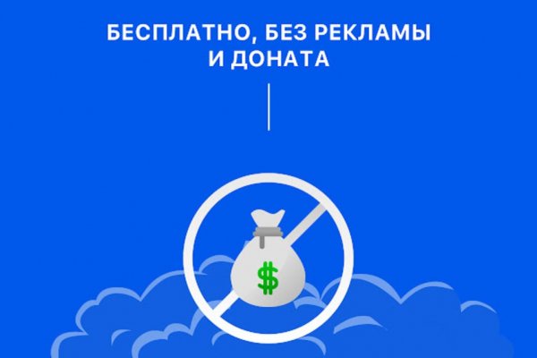 Не заходит на кракен