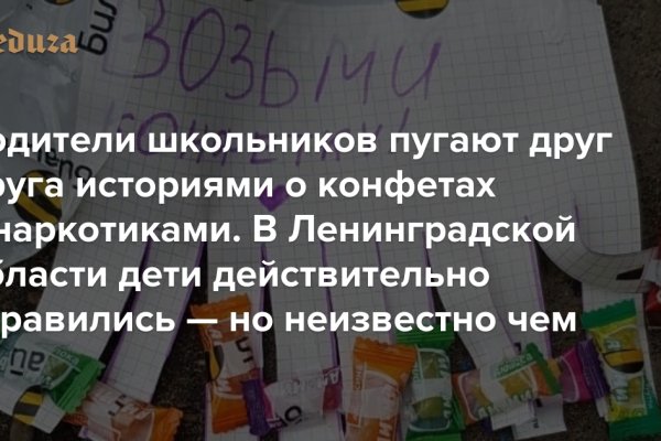 Как зарегаться в кракен