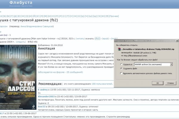 Сайт кракен 24