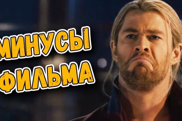 Что за маркетплейс кракен