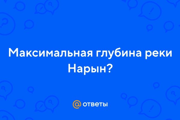 Kraken пользователь не найден при входе