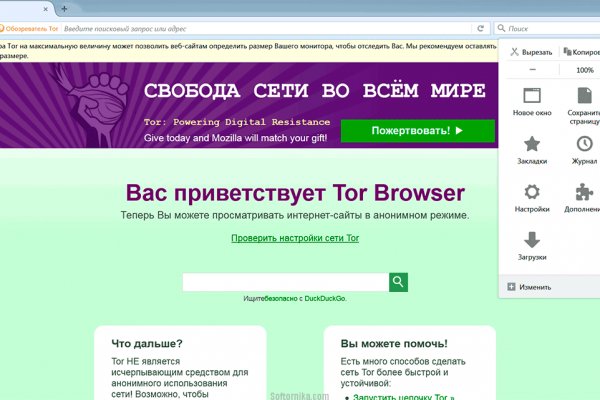 Что такое кракен маркет