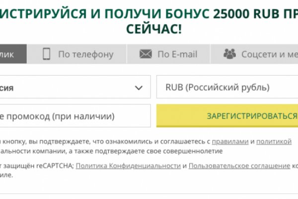 Даркнет сайт скачать