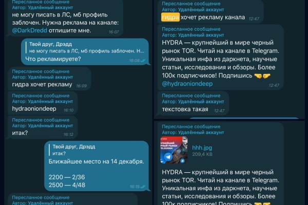 Kraken даркнет gigageek ru