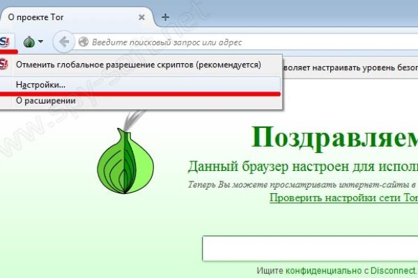 Кракен даркнет рекламы