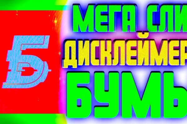 Восстановить аккаунт кракен