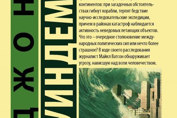 Ссылки кракен телеграф