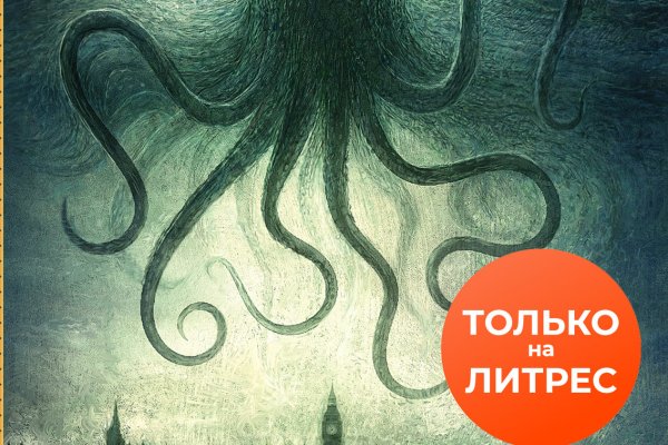 Кракен как проверить зеркало