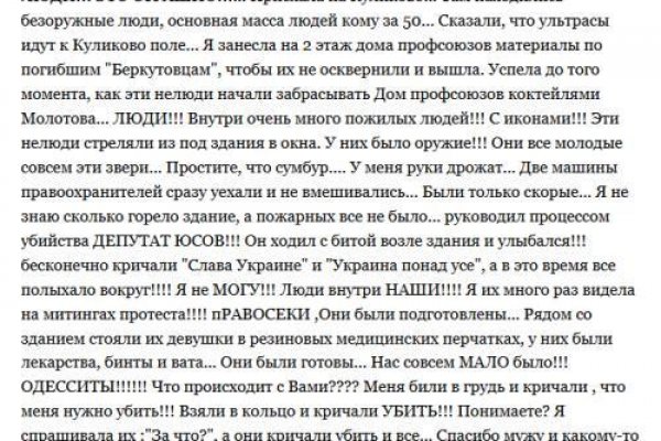 Что такое кракен маркетплейс в россии