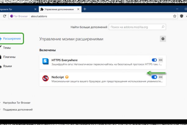 Что продает кракен