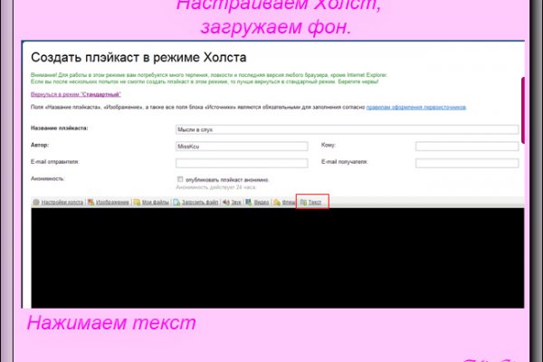 Почему не работает сайт кракен