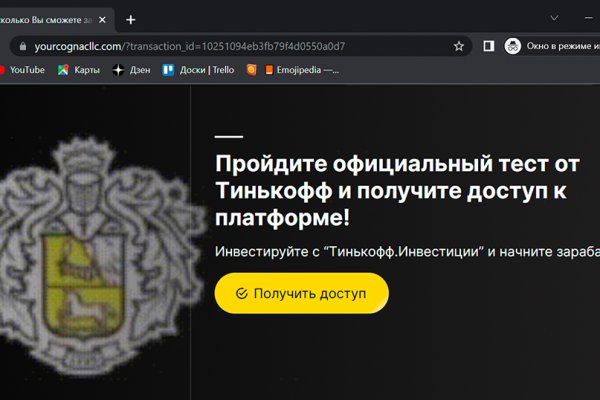 Модератор на кракене
