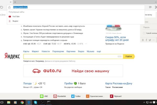 Кракен переходник ссылка
