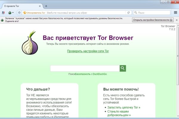 Что такое кракен в интернете