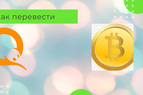 Как зайти на кракен через айфон