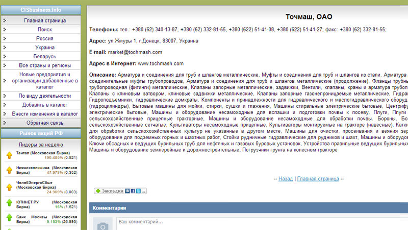 Ссылка на кракен тор магазин