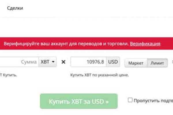 Кракен зеркало орион
