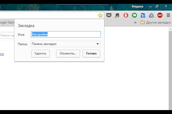 Не могу зайти в аккаунт кракен