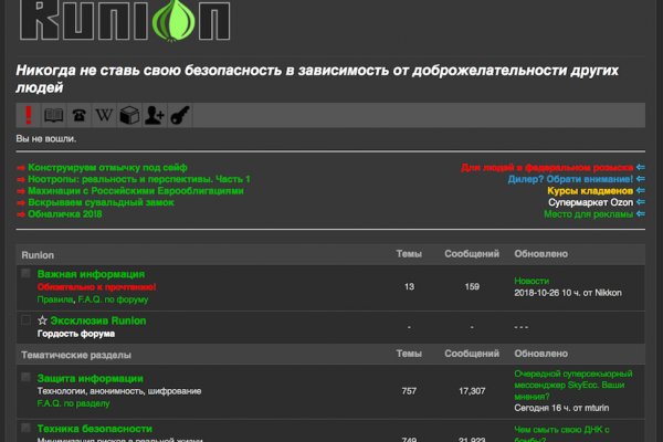 Clear ссылка на кракен