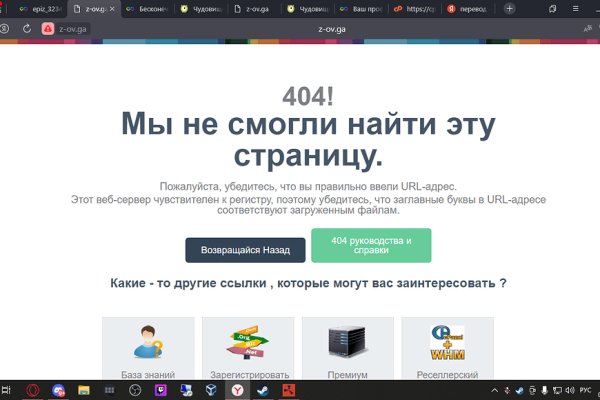 Где найти рабочую ссылку на кракен