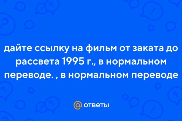 Кракен как зайти ссылка