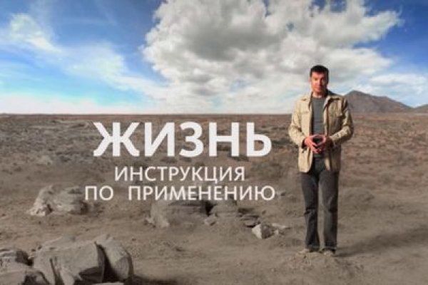 Кракен стор