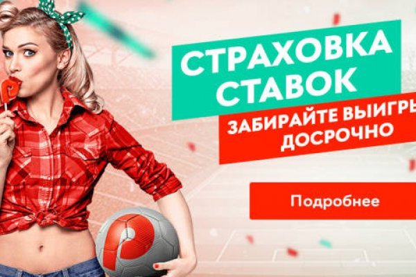 Кракен наркокортель