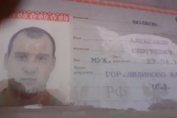 Кракен ссылка pw