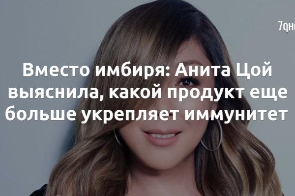 Кракен сайт закладок