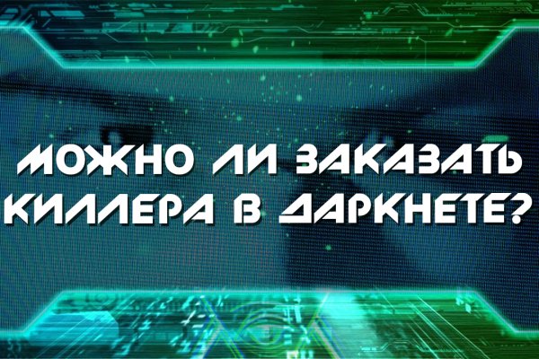 Сайт кракен гидра