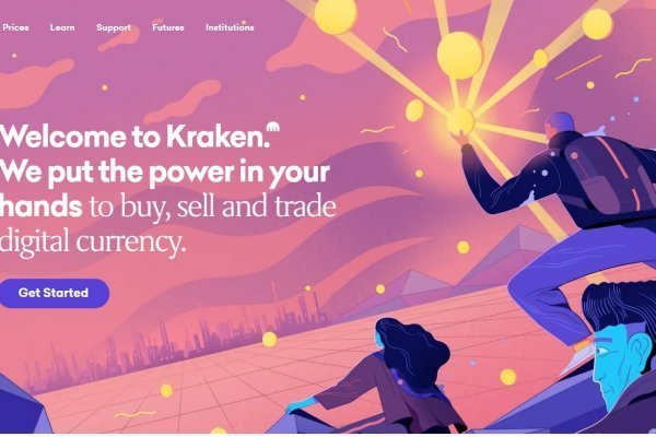 Kraken20 at