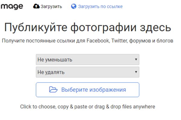 Кракен новое зеркало