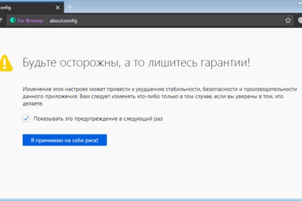 Kraken торговая площадка ссылка