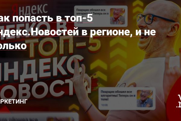 Ссылка на кракен реальная