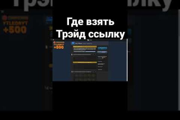 Кракен перейти