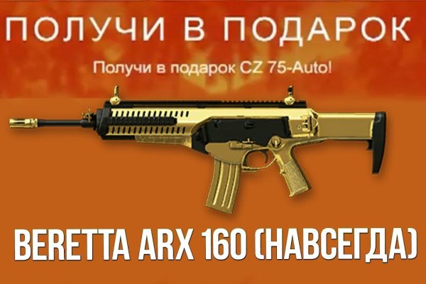 Кракен 20 at