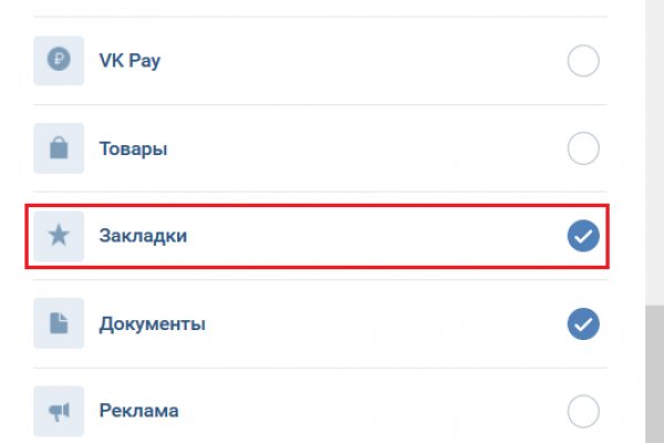 Даркнет заказ