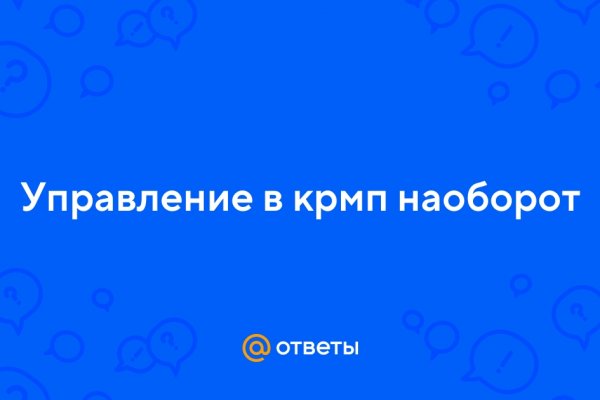 Кракен маркетплейс что там продают