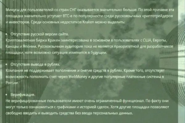 Kraken торговая площадка ссылка