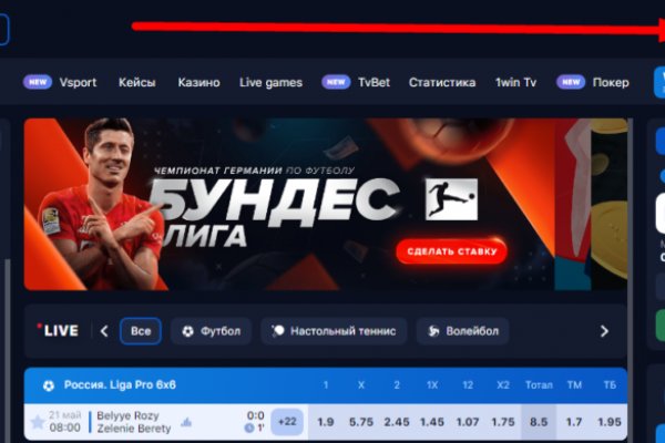 Восстановить аккаунт кракен