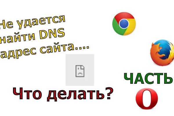 Официальный сайт даркнета