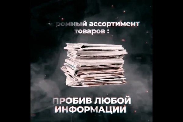 Кракен даркнет
