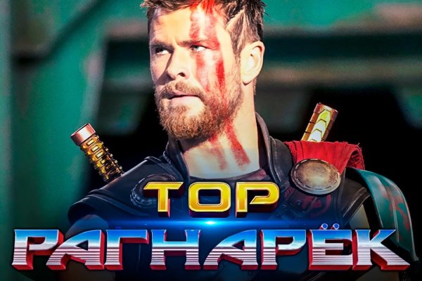 Кракен найти сайт