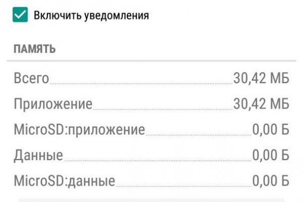 Кракен krk store com