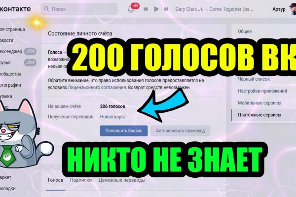 Darknet магазин